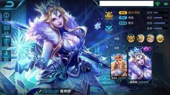 王者皮肤爆料最新艾莎,王者峡谷新皮肤惊艳亮相